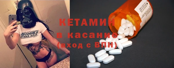 MDMA Premium VHQ Богородск