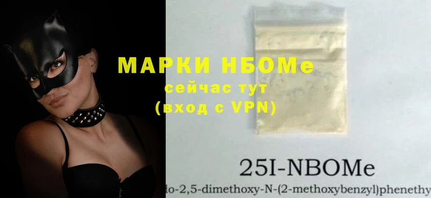 Марки 25I-NBOMe 1500мкг  Курчалой 